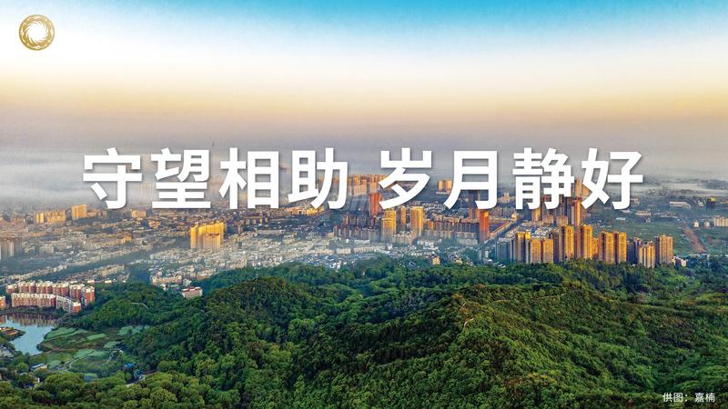 壹山
