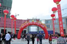 力扬时代名苑活动图