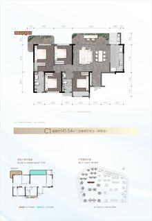 华西悦湖公园城1期4室2厅2卫141.77平户型