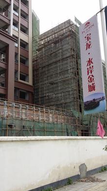 宝龙水岸金城实景图