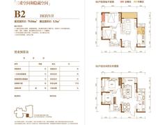 鑫城府2室1厅1卫79.82平户型