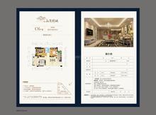 金地山漫锦城1期3室2厅1卫80.07平户型
