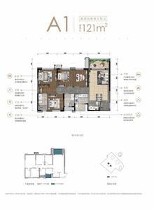 西樾台1期4室2厅2卫121.40平户型
