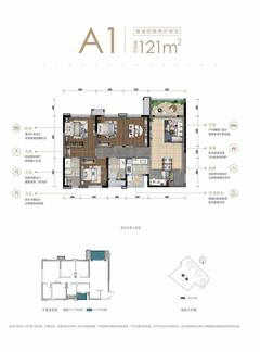 西樾台1期4室2厅2卫121.40平户型