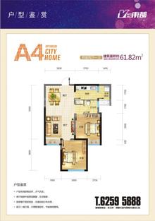 蓝润V客东都2期2室2厅1卫61.82平户型