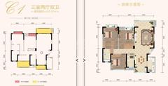 都江·懿府1期3室2厅2卫125.07平户型