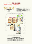 天邑宏御花园邑园3室2厅2卫118.51平户型