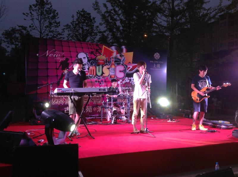 消夏啤酒音乐会