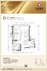 天府逸家二期 3室2厅1卫 79.52平米