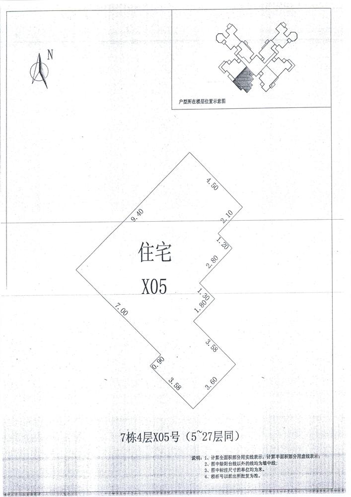 K区7#021