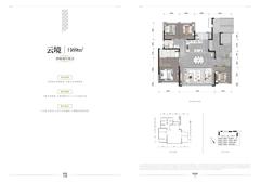 锦江新庐雅苑1期4室2厅2卫169.00平户型