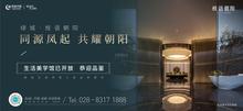 桂语朝阳花园1期实景图