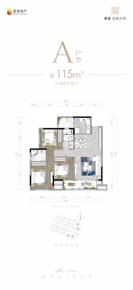 115户型图
