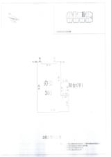中德英伦联邦Appler  60.00平米