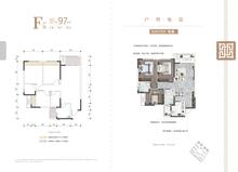 天樾华宸1期3室2厅2卫96.21平户型