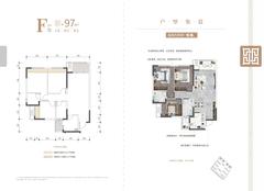 天樾华宸1期3室2厅2卫96.21平户型