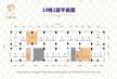 金府星座1期54.77平户型