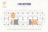 10栋1F商铺