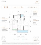 A户型