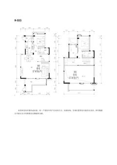 鑫耀美泉悦府2期3室3厅2卫150.00平户型