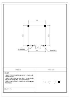 云樾名邸1期39.92平户型