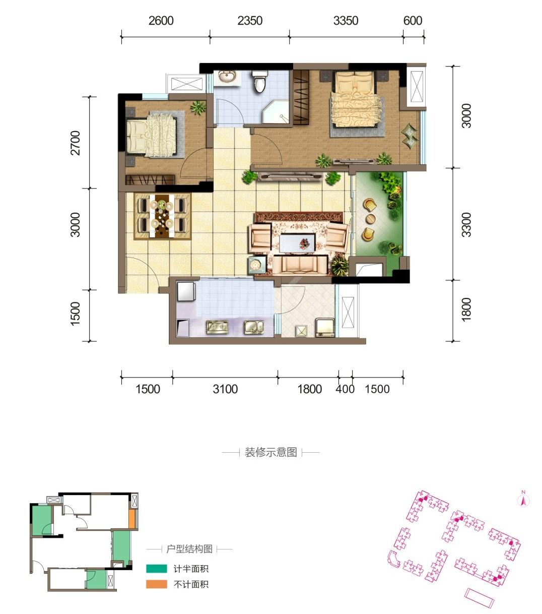 佳兆业广场b2户型图,2室2厅1卫6300平米