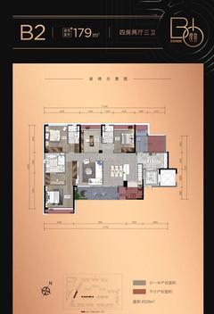 当代·璞誉小区1期4室2厅3卫179.00平户型