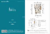 香璟台西苑1期 3室2厅2卫 130.00平米