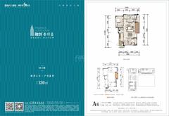 香璟台西苑1期3室2厅2卫130.00平户型