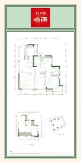 入帘青雅苑1期 3室2厅2卫 89.00平米