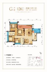 绿洲金座 4室2厅2卫 126.89平米