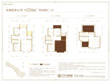 保利两河森林224.00平户型