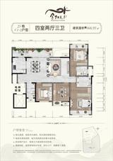 金阳美景三期 1室 166.93平米