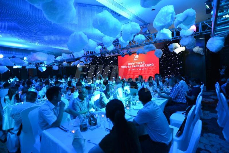 招商地产30周年酒会