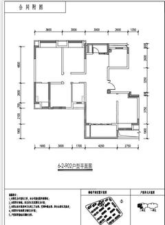 电建地产洺悦玺小区2期3室2厅2卫125.19平户型