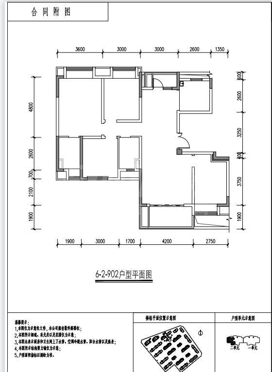 6号楼顶楼