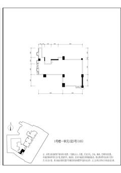 天朗锦邸125.46平户型