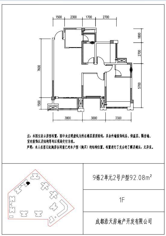 1楼户型