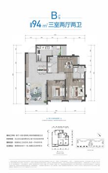 锦悦天曜小区1期3室2厅2卫94.00平户型