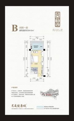 青云墅1室1卫38.23平户型