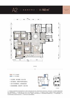 新川八号庭苑1期4室2厅2卫182.00平户型