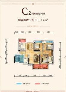 金都华府3期4室2厅2卫118.44平户型