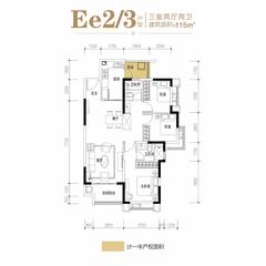 恒大林溪郡3室2厅2卫115.00平户型