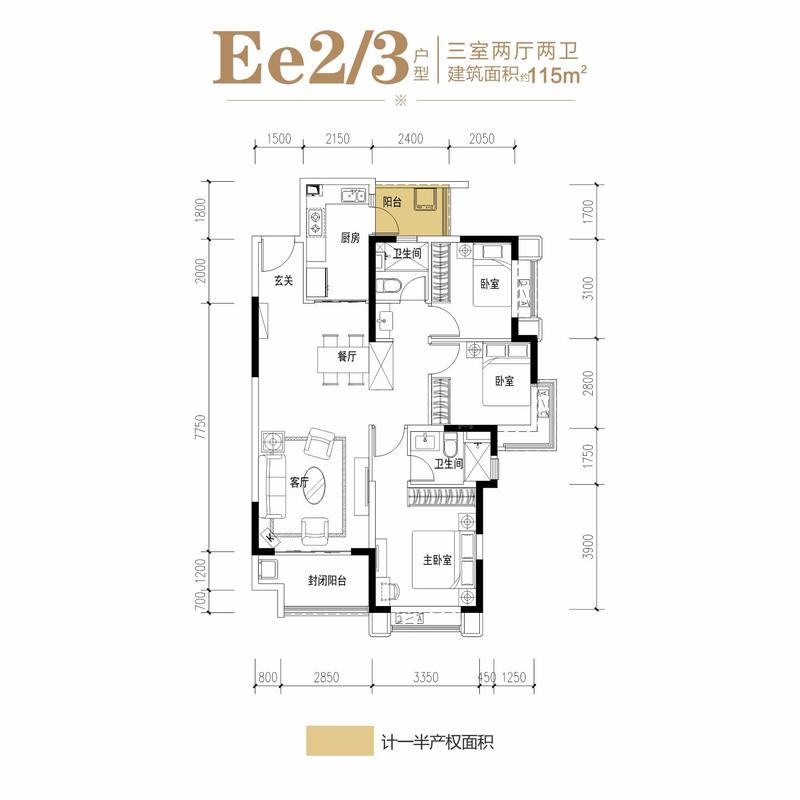 Ee2/3