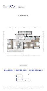 西派金沙府3期 4室2厅3卫 177.00平米