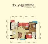 D2型