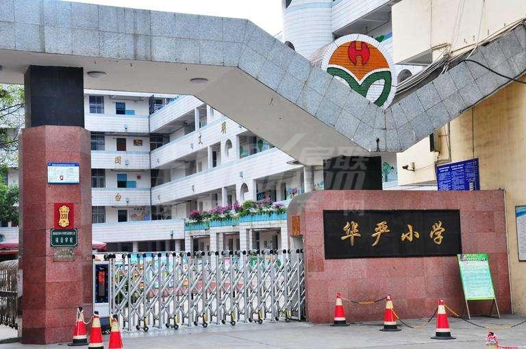 配套图