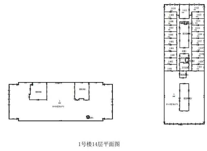 办公十四层
