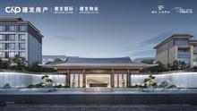 建发天府养云小区1期效果图