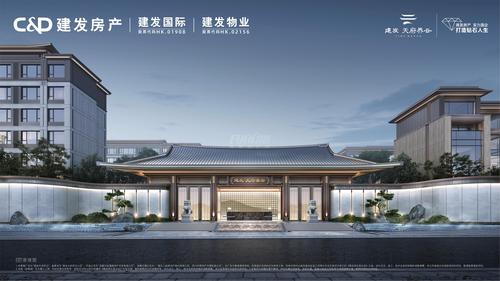 建发天府养云小区1期效果图